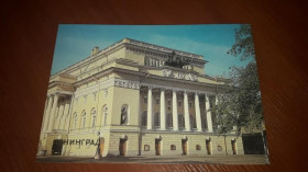 Інше Другое ^/--/^ Открытка Ленинград театр Пушкина архитектура 1988 фото Поляков чистая ^_^^^ Листівка Ленінград театр Пушкіна архітектура 1988 фото Поляков чиста - фото фото фото