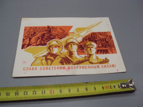 СРСР СССР ^/--/^ Открытка Слава советским вооруженным силам! солдаты ракета худ. Бронфенбренер 1967 №17998 ^_^^^ Листівка Слава радянським збройним силам! солдати ракета худ. Бронбрефеннер 1967 No /--/ 17998 - фото фото фото