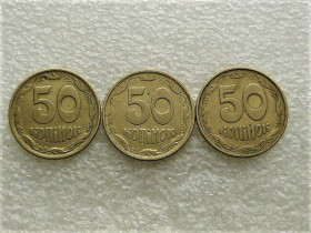 Обігові Обиходные ^/--/^ 50 копійок 1994 рік Україна 1.1 /--/ АЕк,1.2 /--/ АЕк,2 /--/ АЕк &amp;quot; Підбірка Різновидів, Крупний Гурт &amp;quot;  (222+) ^_^^^ 50 копеек Украина 1994 год 1.1 /--/ АЭк,1.2 /--/ АЭк,2 /--/ АЭк &amp;quot; Подборка разновидностей, крупная группа &amp;quot; (222+) - фото фото фото