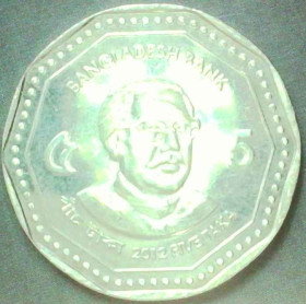 Бангладеш Бангладеш ^/--/^ Бангладеш 5 така, 2012 UNC [1.20] ^_^^^ Бангладеш 5 такова, 2012 UNC [1.20] - фото фото фото