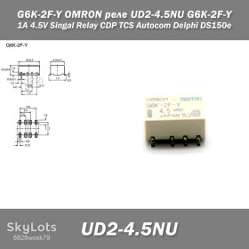 Реле Реле ^/--/^ G /--/ 6 /--/ K-2 /--/ F-Y OMRON реле UD /--/ 2-4.5 /--/ NU G /--/ 6 /--/ K-2 /--/ F-Y 1 /--/ A 4.5 /--/ V Singal Relay CDP TCS Autocom Delphi DS /--/ 150 /--/ e - фото фото фото