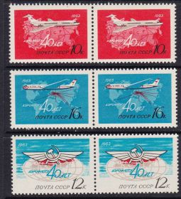 Транспорт Транспорт ^/--/^ Транспорт. Авиация. СССР  1963 г - пары ^_^^^ Транспорт. Авіація. СРСР 1963 р. - - фото фото фото