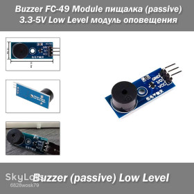 Інші радіокомпоненти Другие радиокомпоненты ^/--/^ Buzzer FC-49 Module пищалка 3-pin  (passive) 3.3-5 /--/ V Low Level модуль оповещения Frequency Controllable Sound Module ^_^^^ Buzzer FC-49 Module пищалка 3-pin (passive) 3.3-5 /--/ V Low Level модуль оповіщення Frequency Controllable Sound Module - фото фото фото
