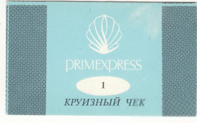 Місцеві випуски Местные выпуски ^/--/^ Одесса 1 круизный чек Примэкспресс, хозрасчет редкая, Primexpress ^_^^^ Одеса 1 круїзний чек Примекспрес, госпрозрахунок рідкісна, Primexpress - фото фото фото