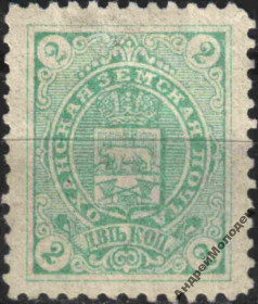 Інше Другое ^/--/^ Земство. Оханск. 1895-1910. 2 коп. ^_^^^ Земство. Оханськ. 1895-1910. 2 коп. - фото фото фото