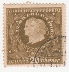 Балканський півострів Балканский полуостров ^/--/^ Черногория  1910 г.№ 79 гашеная ^_^^^ Чорногорія 1910 р. No 79 гашена - фото фото фото