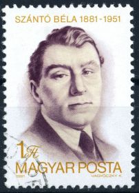 Угорщина Венгрия ^/--/^ Венгрия. 100-летие со дня рождения Белы Шанто  (серия) 1981 г. ^_^^^ Угорщина. Особистості (серія) 1981 - фото фото фото