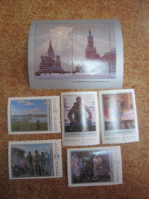 СРСР - СССР - ^/--/^ 1987. 20 ОКТЯБРЯ. ЖИВОПИСЬ СОВЕТСКОЙ РОССИ ** ^_^^^ 1987. 20 жовтня. Живопис радянської Росії ** - фото фото фото
