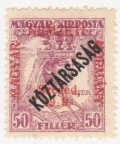 Угорщина Венгрия ^/--/^ Венгрия   ( Сегед) 1919 г. № 40 * ^_^^^ Угорщина (Сегед) 1919 р. No 40 * - фото фото фото
