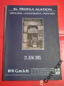 Періодичні видання Периодические издания ^/--/^ Каталог-ЦЕННИК на старые Поч.карточки-ПРОФИЛА ^_^^^ Каталог-цінник на старі Ґрунти-ПРОФІЛА - фото фото фото