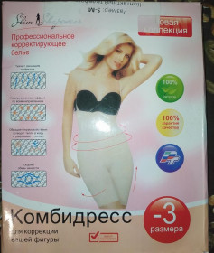 Білизна для корекції фігури Белье для коррекции фигуры ^/--/^ Комбидресс  Slim Shapewear  (корректирующее белье) 48-50. ^_^^^ Комбідрес Slim Shapewear (коригуюча білизна) 46-48 і 48-50. - фото фото фото