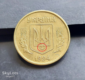 Обігові Обиходные ^/--/^ MN Україна 50 копійок 1994 р., 2 /--/ АЕм _2 ^_^^^ MN Украина 50 копеек 1994 г., 2 /--/ АЭм _2 - фото фото фото