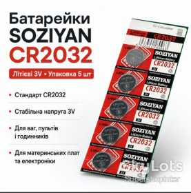 Батарейки, акумулятори Батарейки, аккумуляторы ^/--/^ Батарейка SOZIYAN CR /--/ 2032 3 /--/ V литиевая дисковая таблетка для часов, пультов, весов и электроники ^_^^^ Батарейка SOZIYAN CR /--/ 2032 3 /--/ V літієва дискова таблетка для годинників, пультів, ваг і електроніки - фото фото фото