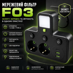 Мережеві фільтри Сетевые фильтры ^/--/^ Мережевий фільтр HG-275 з USB та Type – C ^_^^^ Сетевой фильтр HG-275 с USB и Type - C - фото фото фото
