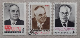 Історія та особистості История и личности ^/--/^ СССР 1965 г - Деятели международного рабочего движения,  гаш ^_^^^ СРСР 1965 р. - діячі міжнародного робочого руху, 5 гаш+1 негаш - фото фото фото