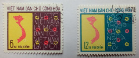 В'єтнам Вьетнам ^/--/^ Северный Вьетнам 1976 1-й сезон Ассамблеи, гашеные ^_^^^ Північний В'єтнам 1976 1-й сезон Асамблеї, гашені - фото фото фото