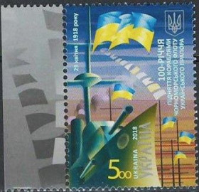 Після  року После  года ^/--/^ Украина-2018 100 лет поднятия военными кораблями Черноморского флота Украинского флага ^_^^^ Україна-2018 100 років підняття військовими кораблями Чорноморського флоту Українського прапора - фото фото фото