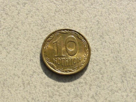 Обігові Обиходные ^/--/^ 10 копійок 2019 рік Україна &amp;quot; Штемпельний Блиск &amp;quot;  (382) ^_^^^ 10 копеек Украина 2019 год &amp;quot; Штемпельный блеск &amp;quot; (382) - фото фото фото