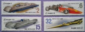 СРСР - СССР - ^/--/^ СССР 1980 транспорт гоночные автомобили Украина ХАДИ СК 5032-5035 MNH ^_^^^ СРСР 1980 транспорт гоночні автомобілі Україна ХАДІ СК 5032-5035 MNH - фото фото фото