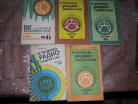 Видання - р. Издания - гг. ^/--/^ В ПОМОЩЬ РАДИОЛЮБИТЕЛЮ, выпуск  86; 89; 97; 98; 101 ^_^^^ Випуск 86; 89; 97; 98; 101 - фото фото фото