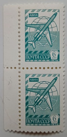 СРСР - СССР - ^/--/^ СССР 1976 ТУ-154, сцепка, MNH ^_^^^ СРСР 1976 ТУ-154, зчіпка, MNH - фото фото фото