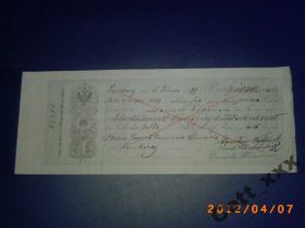 Чеки Чеки ^/--/^ ВЕКСЕЛЬ - Австро - Венгрия 1889 г. ^_^^^ Вексель - Австро - Угорщина 1889 р. - фото фото фото