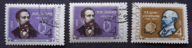 Історія та особистості История и личности ^/--/^ СССР 1962 г - Ученые нашей Родины,  гаш, 4 шт  (см.фото) ^_^^^ СРСР 1962 - Вчені нашої Батьківщини, 3 шт гаш - фото фото фото