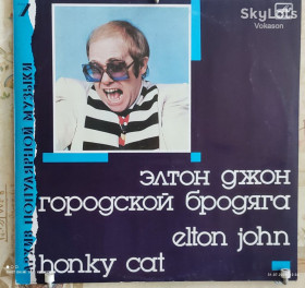Платівки Пластинки ^/--/^ ELTON JOHN  Элтон Джон  NM/EX ^_^^^ Елтон Джон NM / Ex - фото фото фото