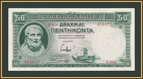 Балканський півострів Балканский полуостров ^/--/^ Греция 50 драхм 1939 P-107  (107 /--/ a) UNC ^_^^^ Греція 50 драхм 1939 P-107 (107 /--/ a) UNC - фото фото фото