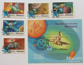 Освоєння космосу Освоение космоса ^/--/^ Мадагаскар 1989 космос Марс СССР США Mi 1210-1214 + блок 116 ^_^^^ Мадагаскар 1989 космос Марс СРСР Mi 1210-1214 + блок 116 - фото фото фото