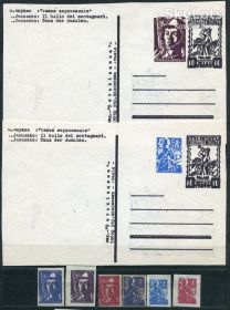 Тематичні колекції Тематические коллекции ^/--/^ Листівки і марки Дивізії "Галичина". Комплект. ^_^^^ Открытки и марки Дивизии " Галиция". Комплект. - фото фото фото