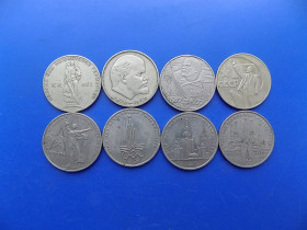 - - ^/--/^ Монеты юбилейные СССР 1 рубль 8 шт с 1965 по 1980 годы ^_^^^ Монети ювілейні СРСР 1 рубль 8 шт з 1965 по 1980 роки - фото фото фото