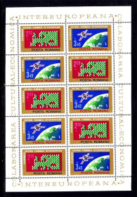 Освоєння космосу Освоение космоса ^/--/^ Космос . Румыния 1974 г  MNH - блок - ^_^^^ Румунія 1974 MNH - блок - фото фото фото