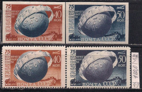 СРСР - СССР - ^/--/^ СССР**, 1949 г., распродажа коллекции, 75 лет Всемирному почтовому союзу ^_^^^ СРСР, 1949 р., розпродаж колекції, 75 років Всесвітньому поштовому союзу - фото фото фото