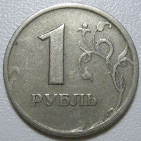 Після  После  ^/--/^ 1 рубль 1997 року СПМД #39627 ^_^^^ 1 рубль 1997 года СПМД #39627 - фото фото фото
