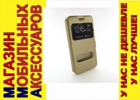 Чохли, бампера Чехлы, бампера ^/--/^ ЧЕХОЛ КНИЖКА ПОДСТАВКА SMART Meizu M /--/ 5 /--/ c gold ^_^^^ ЧЕХОЛ КНИЖКА ПІДСТАВКА SMART Meizu M /--/ 5 /--/ c gold - фото фото фото