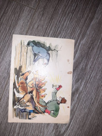 СРСР СССР ^/--/^ Открытка СССР Волк на псарне 1967 /--/ г. ^_^^^ Листівка СРСР Вовк на псарні 1967 /--/ р. - фото фото фото