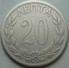 Греція Греция ^/--/^ Греция 20 лепт 1894 11/50 /--/ г /--/ 5 ^_^^^ Греція 20 лепт 1894 11/50 /--/ г /--/ 5 - фото фото фото