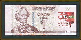 Інші країни Другие страны ^/--/^ Приднестровье 1 рубль 2021 P-70  (70 /--/ a) UNC ^_^^^ 1 рубль 2021 P-70 (70 /--/ a) UNC - фото фото фото