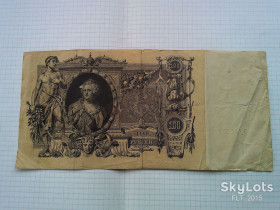 Микола II - Николай II - ^/--/^ 100 рублей 1910 год. Управляющий  Шипов   № ЕЗ 088704 ^_^^^ 100 рублів 1910 рік. Керуючий Шипов No ЕЗ 088704 - фото фото фото