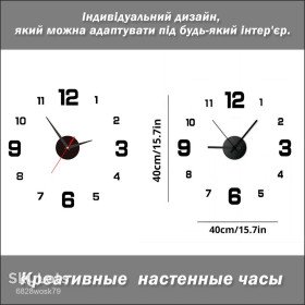 Інше Другое ^/--/^ Креативные бескаркасные бесшумные настенные часы DIY для украшения дома и офиса ^_^^^ Креативні безкаркасні безшумні настінний годинник DIY для прикраси будинку та офісу - фото фото фото