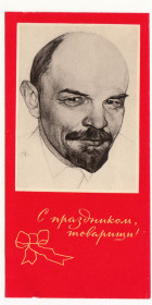 СРСР СССР ^/--/^ С праздником товарищи 1967 Андреев Р /--/ 10 ^_^^^ Зі святом товариші 1967 Андрєєв Р /--/ 10 - фото фото фото