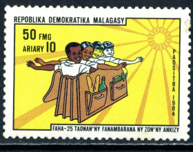 Мадагаскар Мадагаскар ^/--/^ Мадагаскар. Дети  (серия)* 1984 г. ^_^^^ Мадагаскар. Діти (серія) * 1984 - фото фото фото