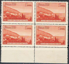 СРСР - СССР - ^/--/^ СССР-1959 пейзажи, Крым, Гурзуф, концовка, кварт ** ^_^^^ СРСР-1959 пейзажі, Крим, Гурзуф, кінцівка, кварт ** - фото фото фото