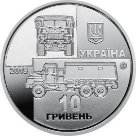 Пам'ятні і ювілейні Памятные и юбилейные ^/--/^ КрАЗ-6322 &amp;quot;Солдат&amp;quot; 10 грн. - фото фото фото