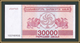 Грузія Грузия ^/--/^ Грузия 30000 купонов 1994 P-47 UNC ^_^^^ Грузія 30000 купонів 1994 P-47 UNC - фото фото фото
