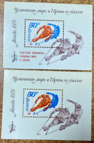 СРСР - СССР - ^/--/^ СРСР 1969 р.   **     (SP) ^_^^^ СССР 1969 г. ** (SP) - фото фото фото