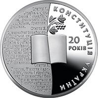 Пам'ятні і ювілейні Памятные и юбилейные ^/--/^ Монета 2 грн. 20 років Конституції України 2016 р. ^_^^^ Монета 2 грн. 20 лет Конституции Украины 2016 г. - фото фото фото
