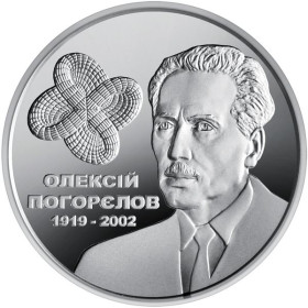 Пам'ятні і ювілейні Памятные и юбилейные ^/--/^ Монета Олексій Погорєлов 2 грн 2019 рік ^_^^^ Монета Алексей Погорелов 2 грн 2019 год - фото фото фото