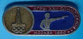 Спортивні Спортивные ^/--/^ олимпиада 1980 г стрельба ^_^^^ Олімпіада 1980 р стрілянина - фото фото фото